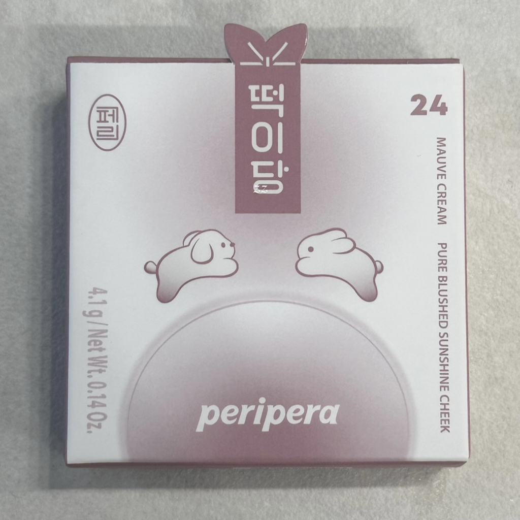 페리페라 (peripera) 떡이당 컬렉션 맑게 물든 선샤인 치크 [024 달방아콩콩해] review image