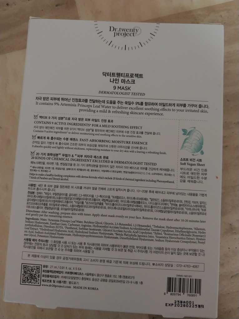 product review image