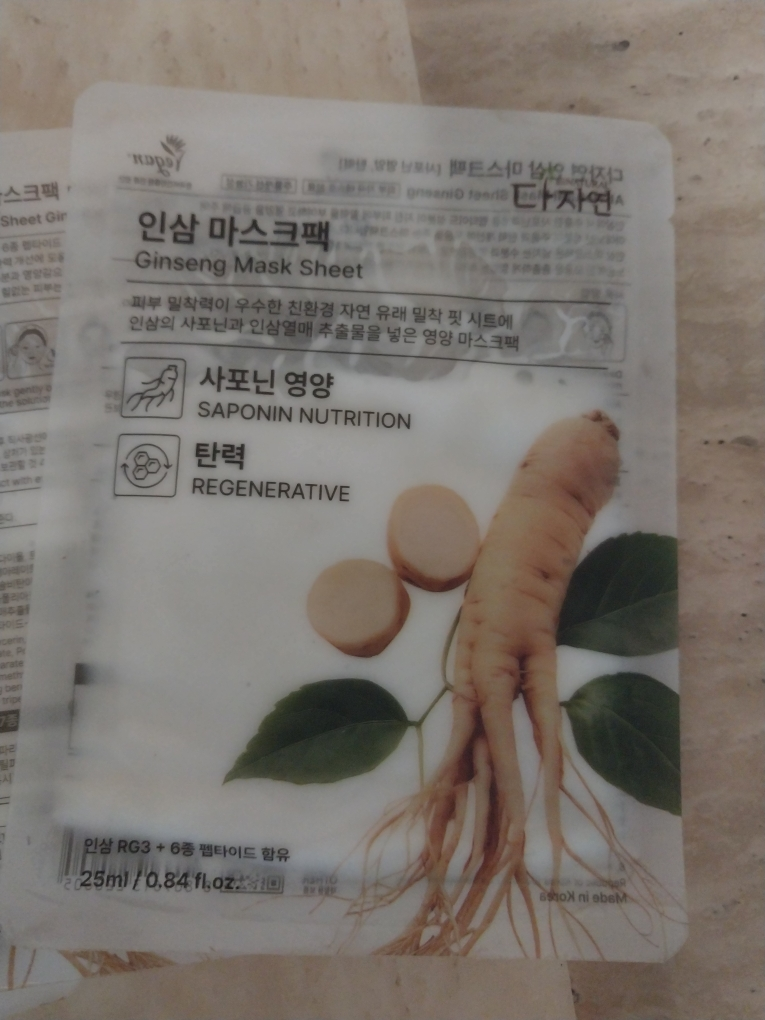 다자연 (allNATURAL) 마스크팩 [인삼] review image