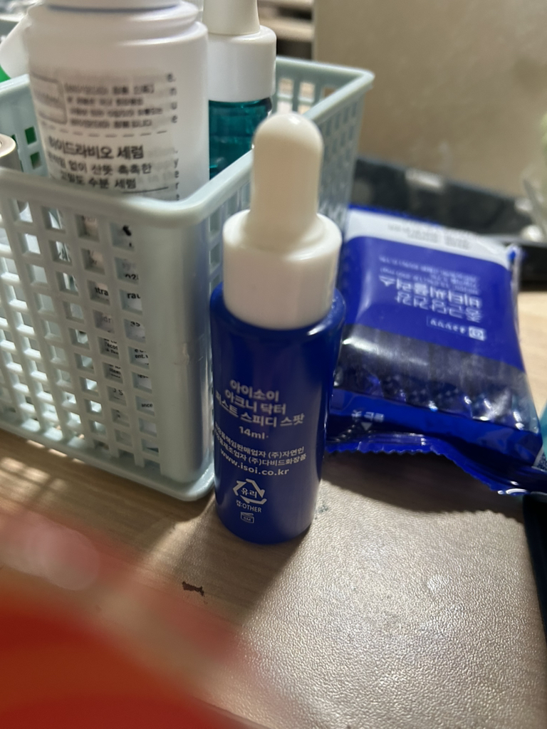 아이소이 (ISOI) 아크니 닥터 1st 스피디 스팟 review image