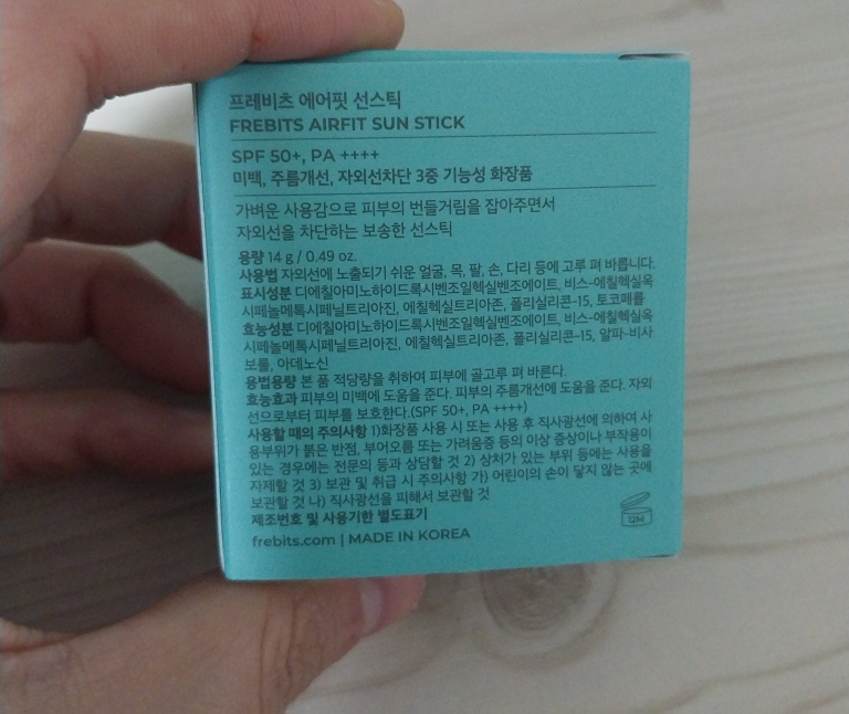 普雷比奇 Airfit 防晒霜 [SPF50+/PA++++] common.review image