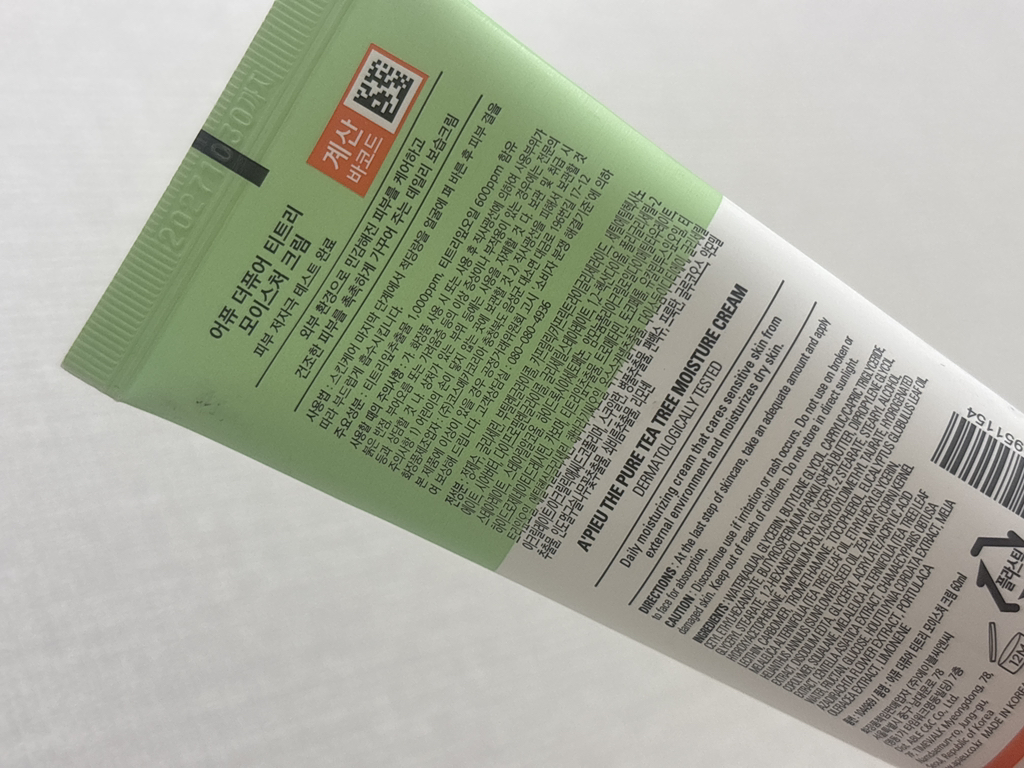 어퓨더퓨어 (A'pieuthepure) 더퓨어 티트리 모이스처 크림 review image