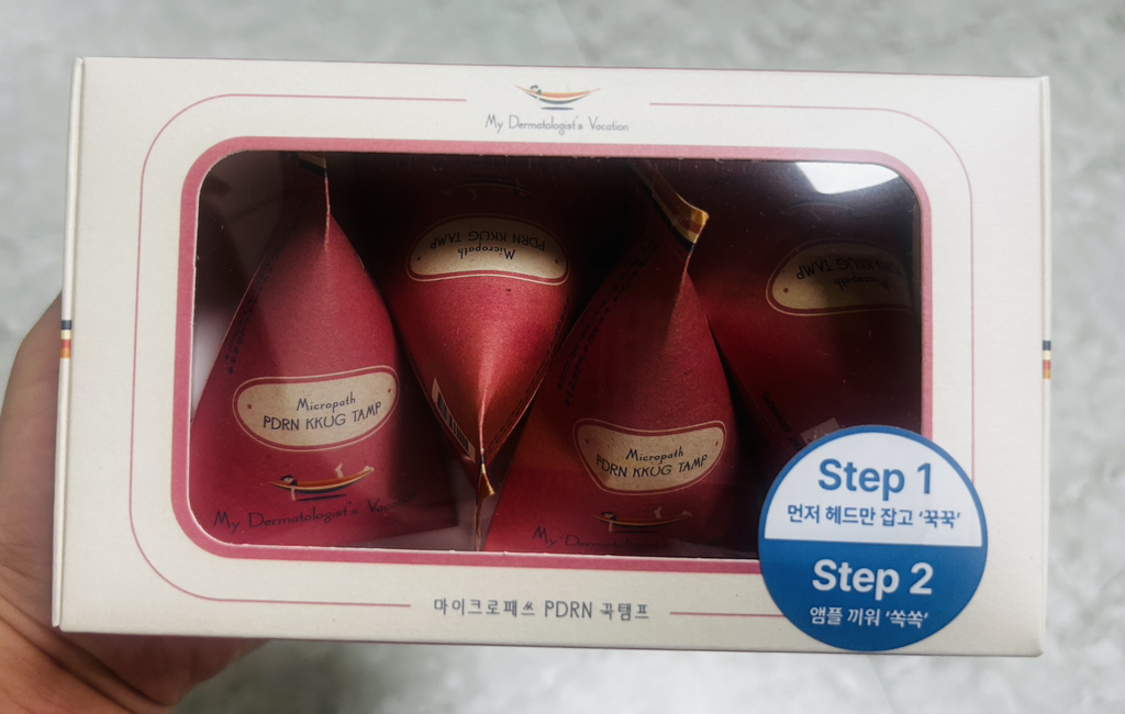 내피부과의사의휴가 (MyDermatologist'sVacation) 마이크로패쓰 꾹탬프 [PDRN] review image