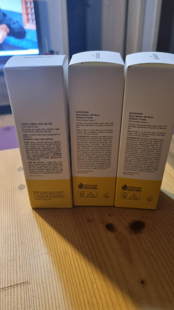 스킨푸드 (SKINFOOD) 로열허니 착한 수분 크림 review image