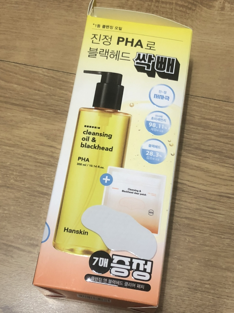 한스킨 (Hanskin) 클렌징오일&블랙헤드 [PHA] review image