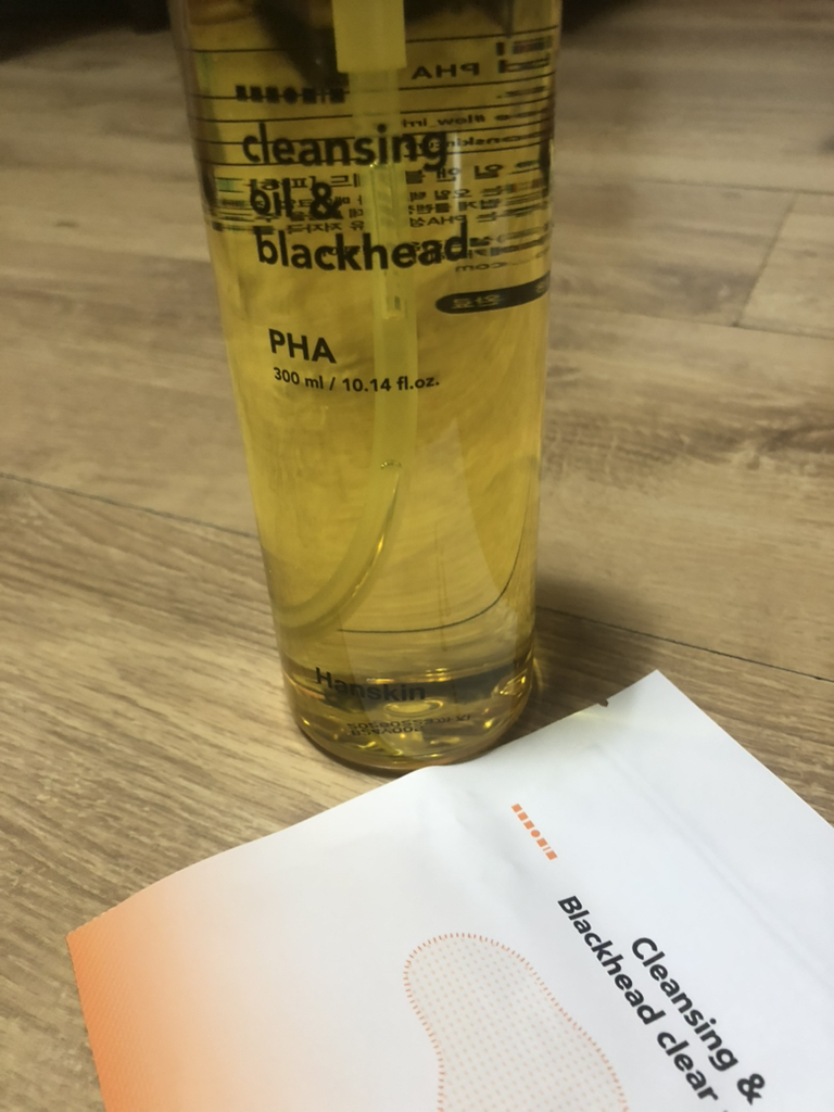 한스킨 (Hanskin) 클렌징오일&블랙헤드 [PHA] review image