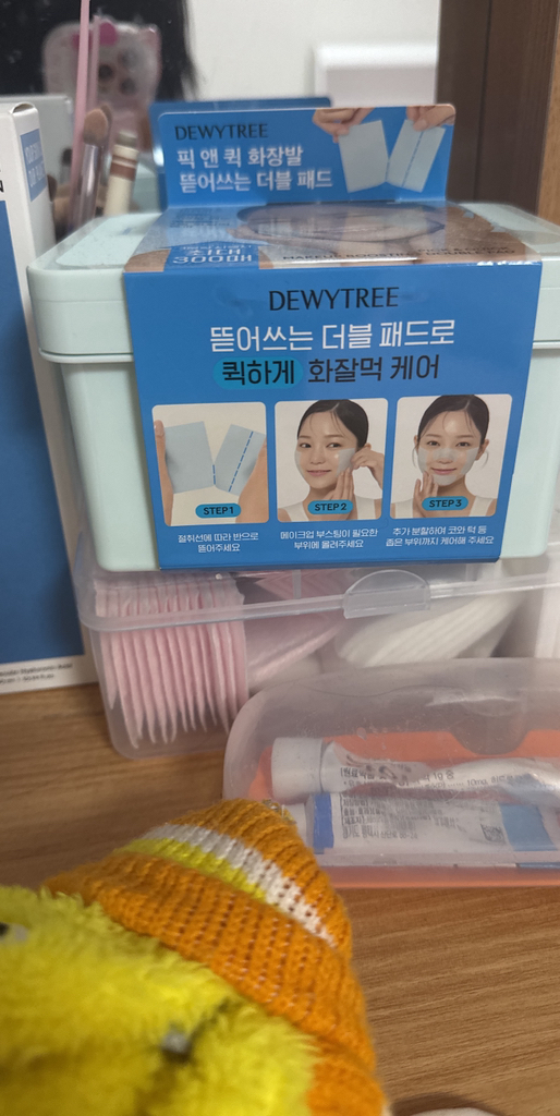 DEWYTREE Pick & Quick Double Pad [Makeup] review image