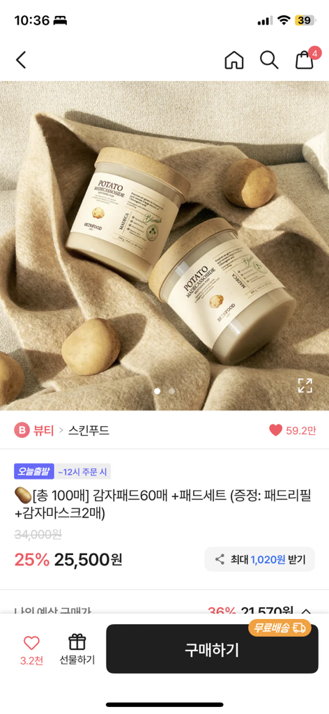 Ảnh đánh giá thực tế của người dùng về Potato Madecassoside Soothing Pad