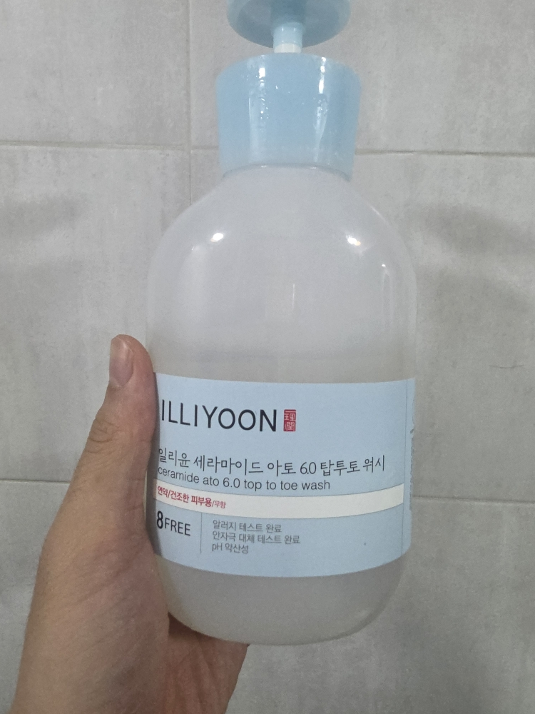 product review image