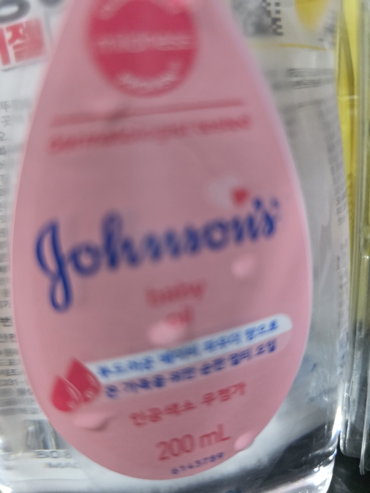 존슨즈베이비 (johnson'sbaby) 오일 review image