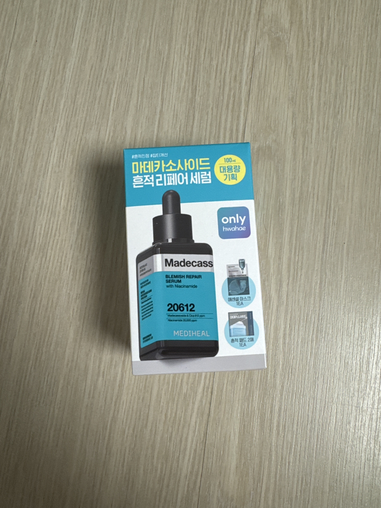 麦地卡索苷微量修复精华素的真实用户使用照片