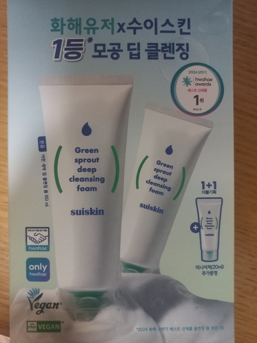 幼芽深层清洁泡沫的真实用户使用照片