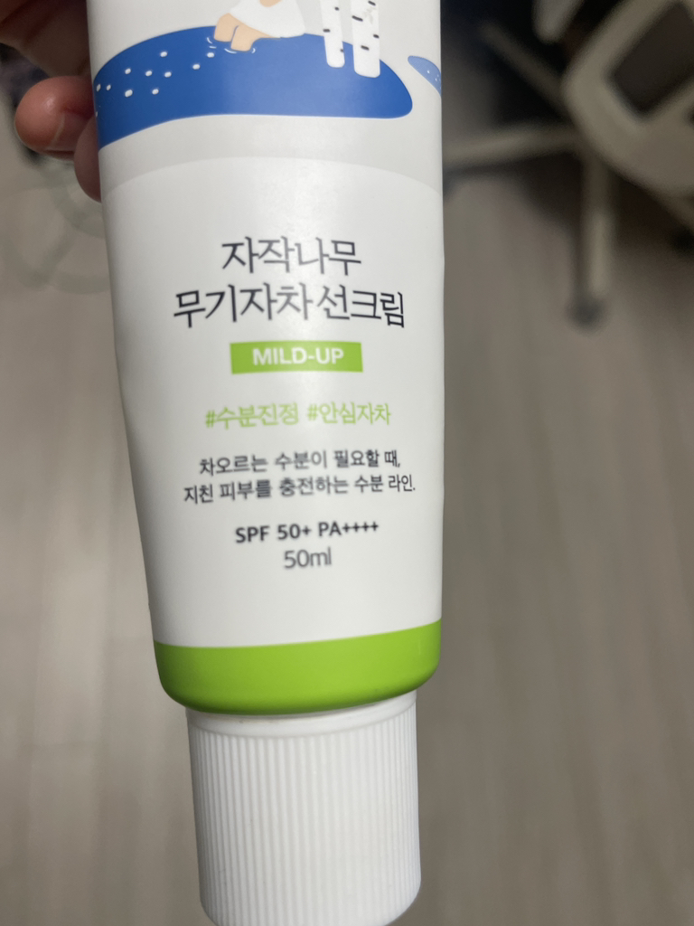 Ảnh đánh giá thực tế của người dùng về Kem chống nắng không chứa khoáng chất từ cây bạch dương [SPF50+/PA++++]