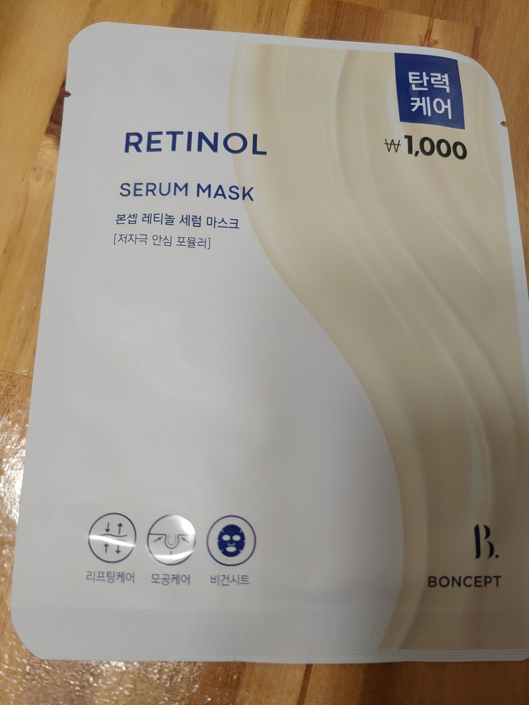 본셉 (BONCEPT) 레티놀 세럼 마스크 review image