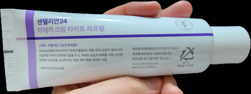 product review image