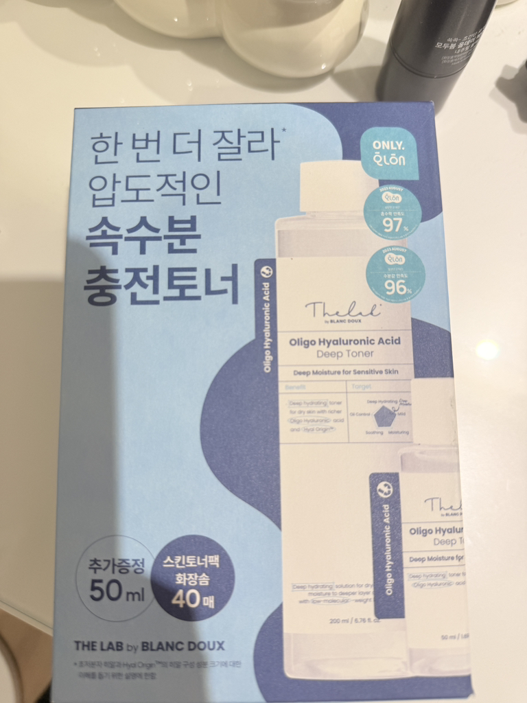 布朗杜 低聚透明质酸深层爽肤水 common.review image