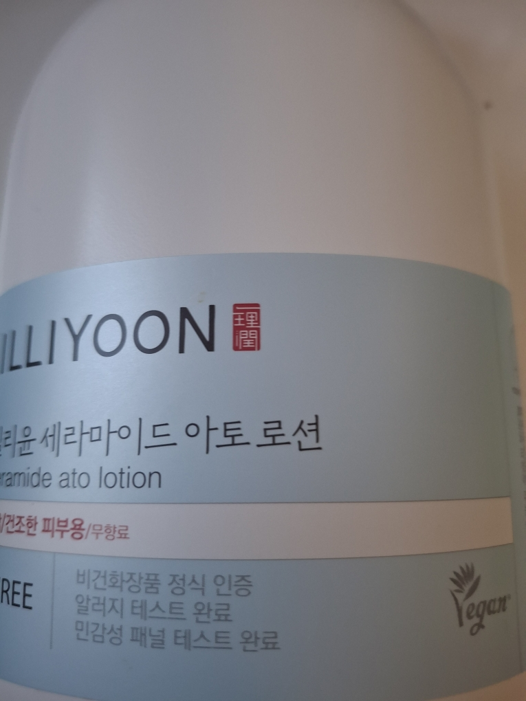 神经酰胺雾化乳液的真实用户使用照片