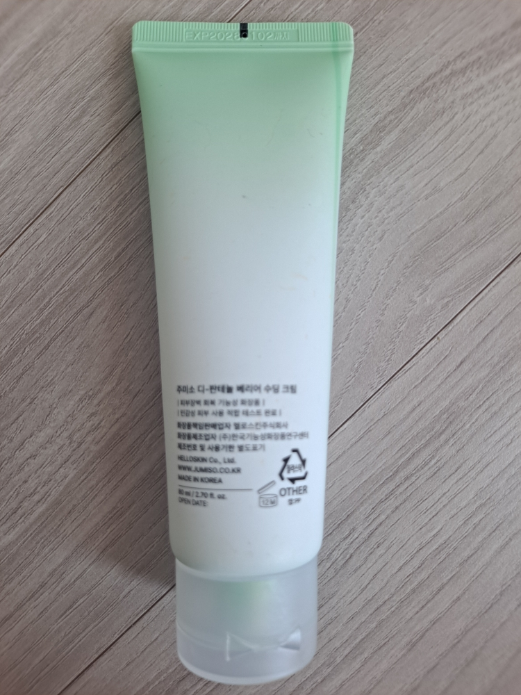JUMISO D-Panthenol Barrier Soothing Cream review image