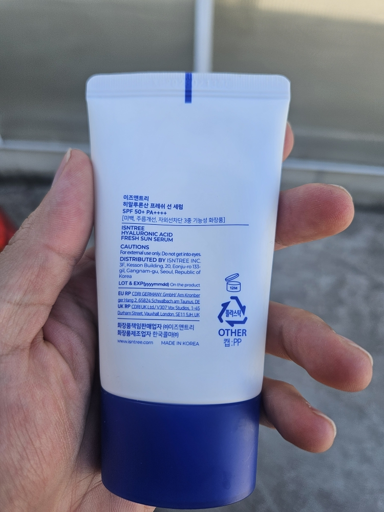 이즈앤트리 (IsNtree) 히알루론산 프레쉬 선 세럼 [SPF50+/PA++++] review image