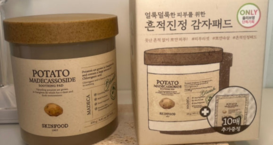 스킨푸드 (SKINFOOD) 포테이토 마데카소사이드 수딩 패드 review image