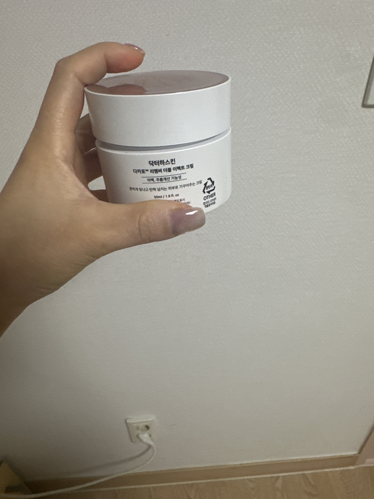 닥터하스킨 (Dr.HASKIN) 다카포 리멤버 더블 이펙트 크림 review image