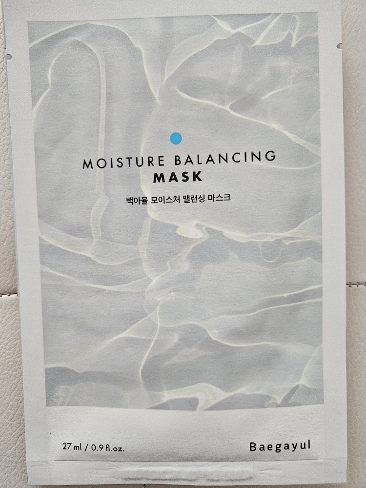 白雅浏 保湿平衡面膜 review image