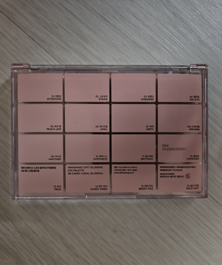 웨이크메이크 (wakemake) 소프트 블러링 아이팔레트 [08 캔디코랄블러링] review image