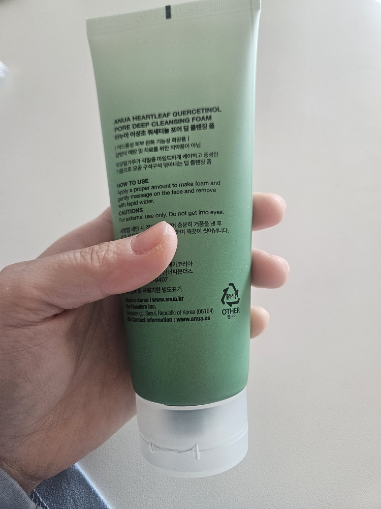 product review image