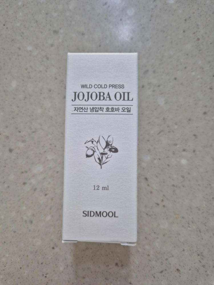 SIDMOOL Dầu ép lạnh tự nhiên [Jojoba] review image