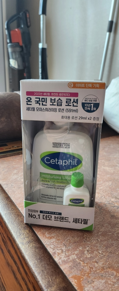 Ảnh đánh giá thực tế của người dùng về Kem dưỡng ẩm