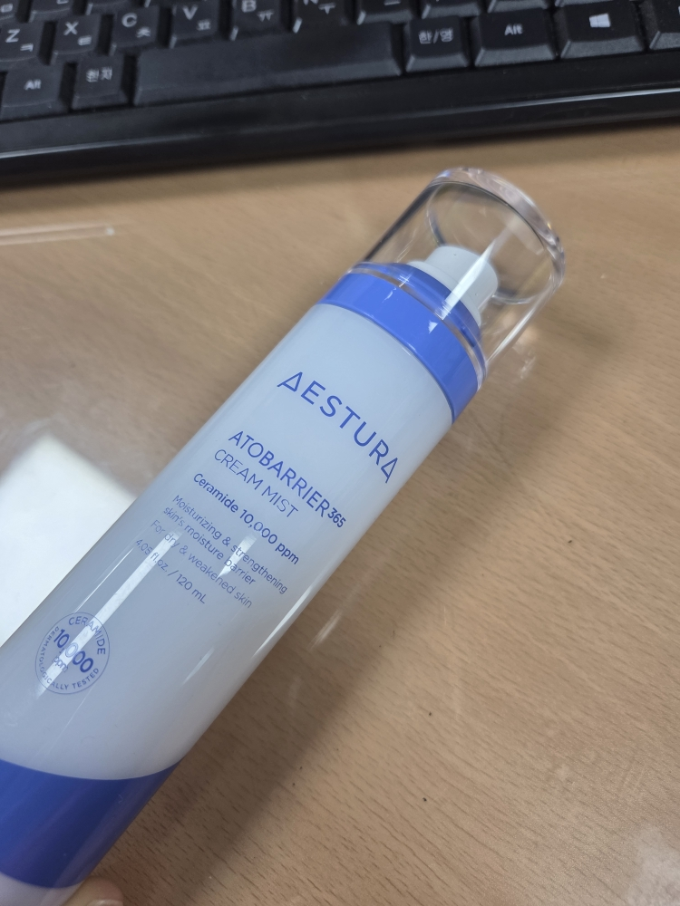 阿托贝利尔365乳霜喷雾的真实用户使用照片