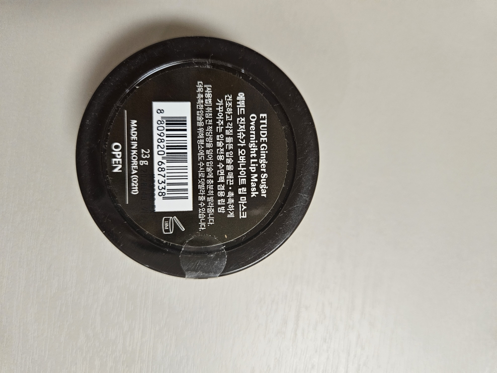 伊蒂之屋 姜糖隔夜唇膜 review image