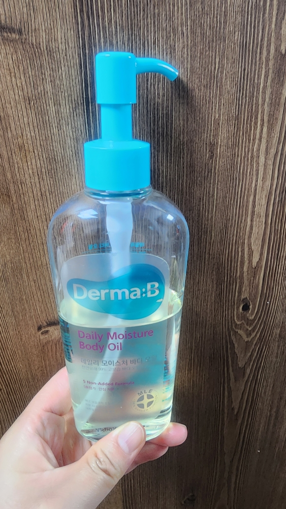 더마비 (Derma:B) 인텐시브 베리어 멀티 오일 review image