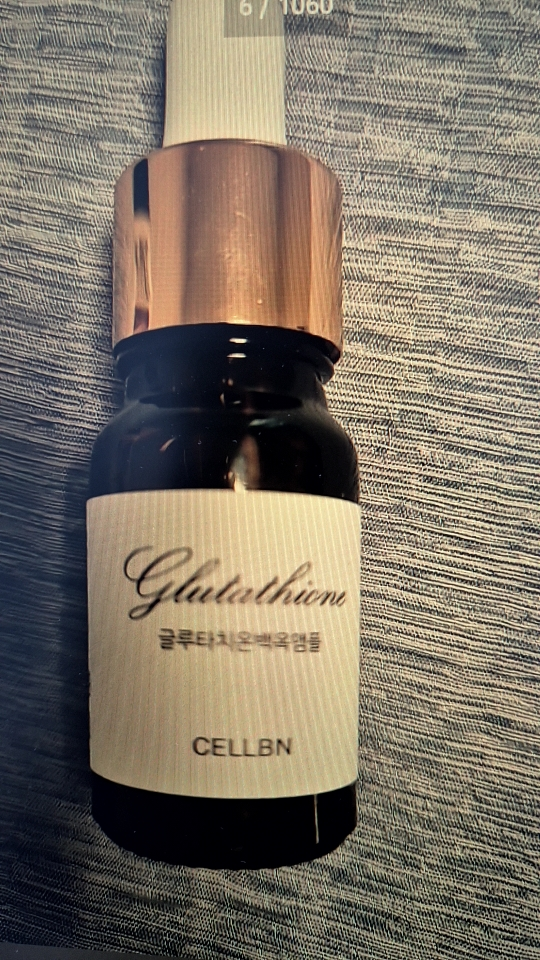 셀비엔 (CELLBN) 백옥앰플 review image