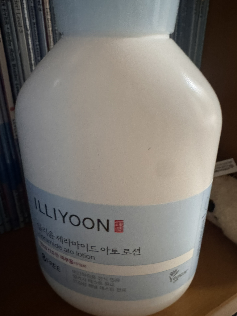 일리윤 (ILLIYOON) 세라마이드 아토 로션 review image