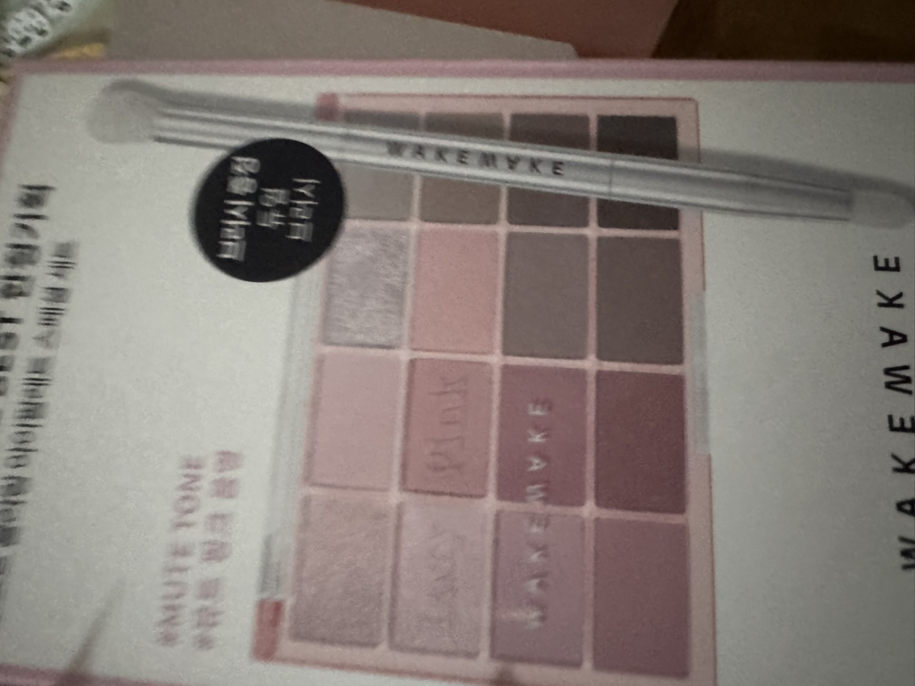 唯可魅 柔光模糊眼影盘（10 Rage Pink Blur色号 review image