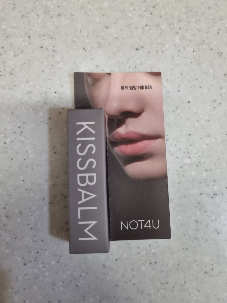 낫포유 (NOT4U) 키스밤 포맨 review image