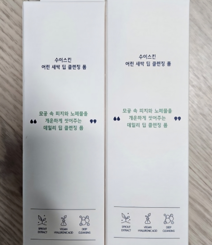 幼芽深层清洁泡沫的真实用户使用照片