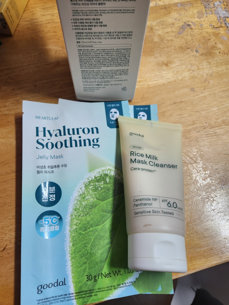 구달 (goodal) 비건라이스 밀크 팩 클렌저 review image