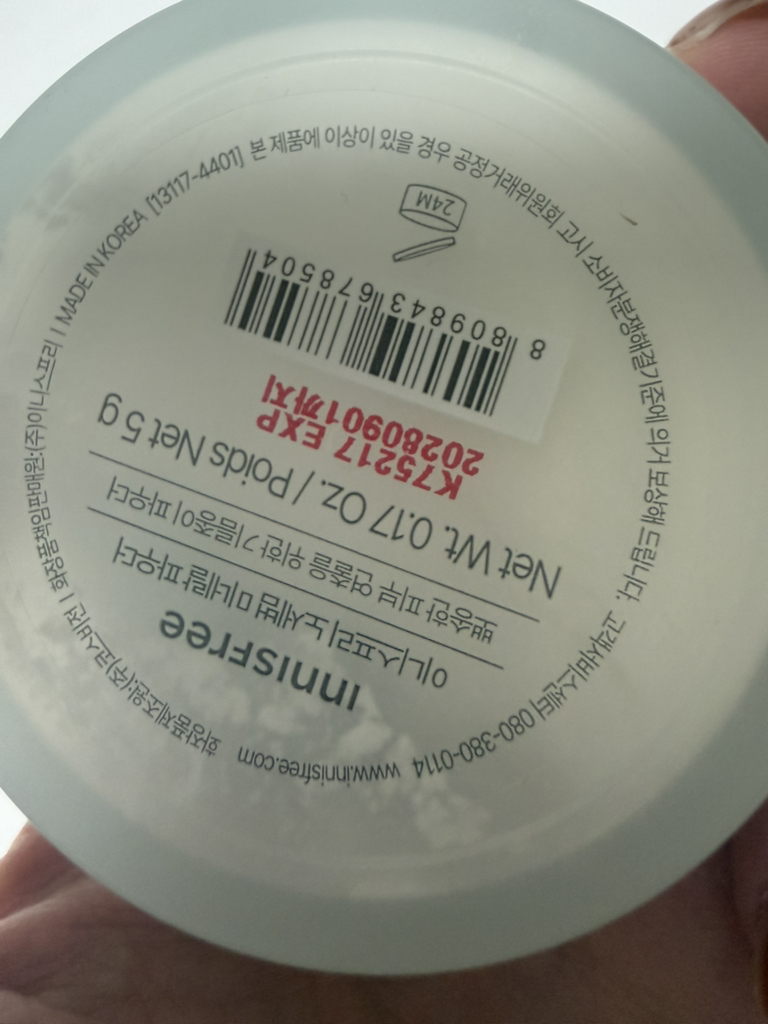 Ảnh đánh giá thực tế của người dùng về (Renewal) Noseveum Mineral Powder