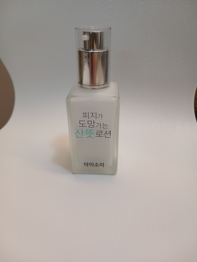 아이소이 (ISOI) 피지가 도망가는, 산뜻로션 review image