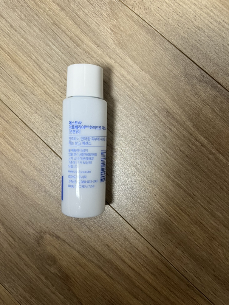 瑷丝特兰 阿托贝利尔365水润精华 common.review image