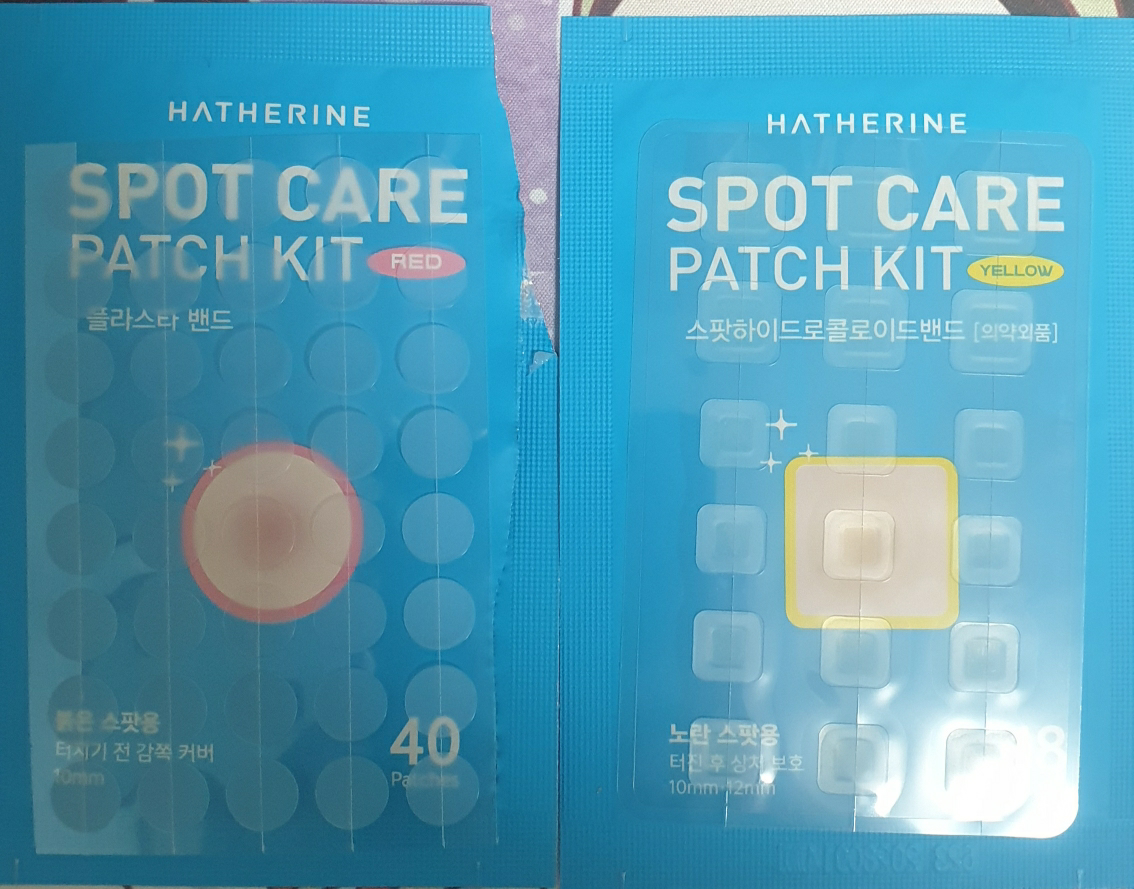해서린 (HATHERINE) 스팟케어 패치 키트 [붉은스팟] review image
