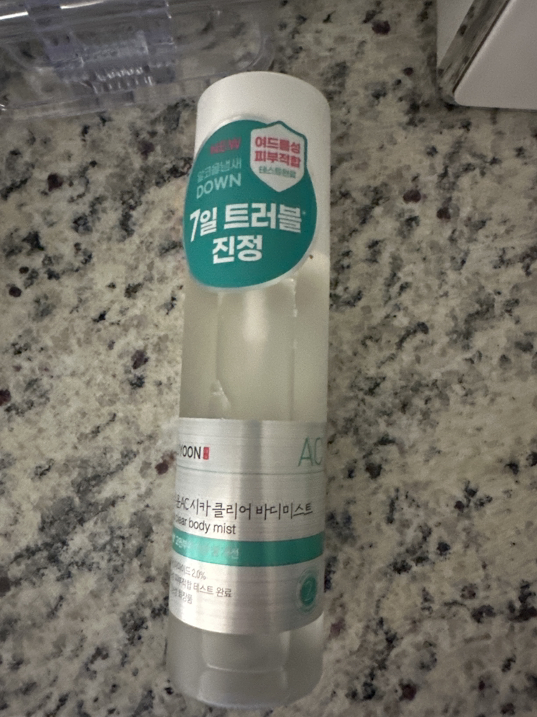 ILLIYOON Sika Trouble Clear Body Mist review image