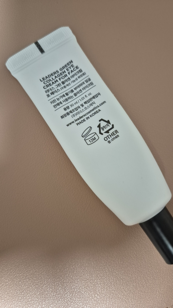 Ảnh đánh giá thực tế của người dùng về Kem dưỡng mắt collagen xanh cho mặt