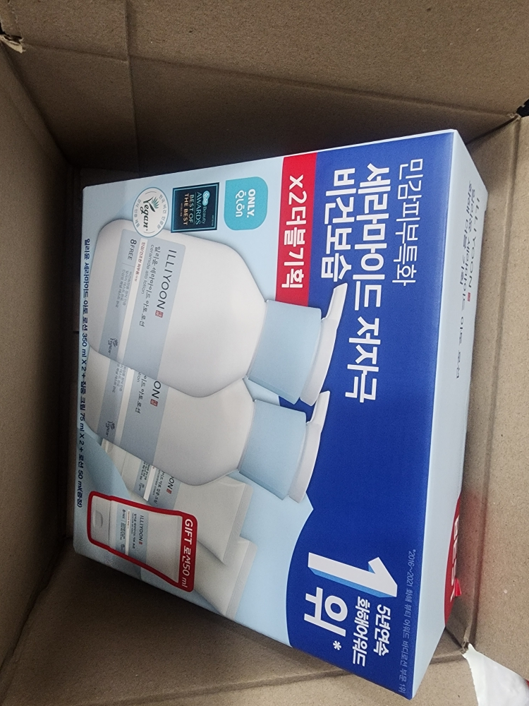 product review image