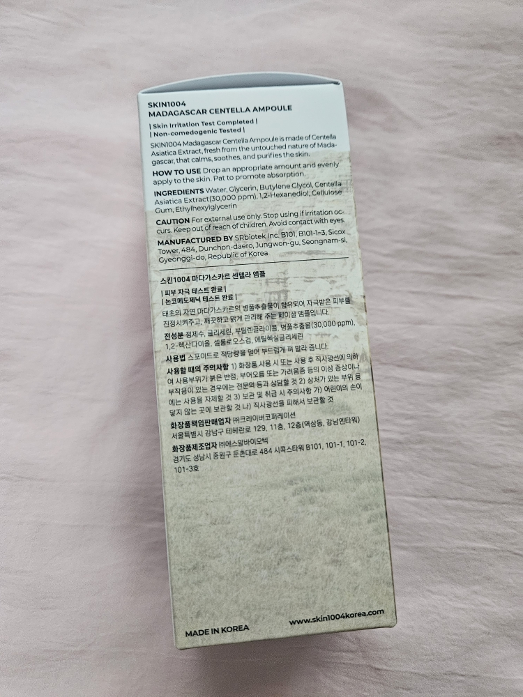 스킨1004 (SKIN1004) 마다가스카르 센텔라 앰플 review image