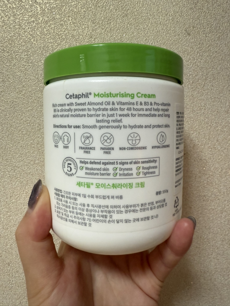세타필 (Cetaphil) 모이스춰라이징 크림 review image