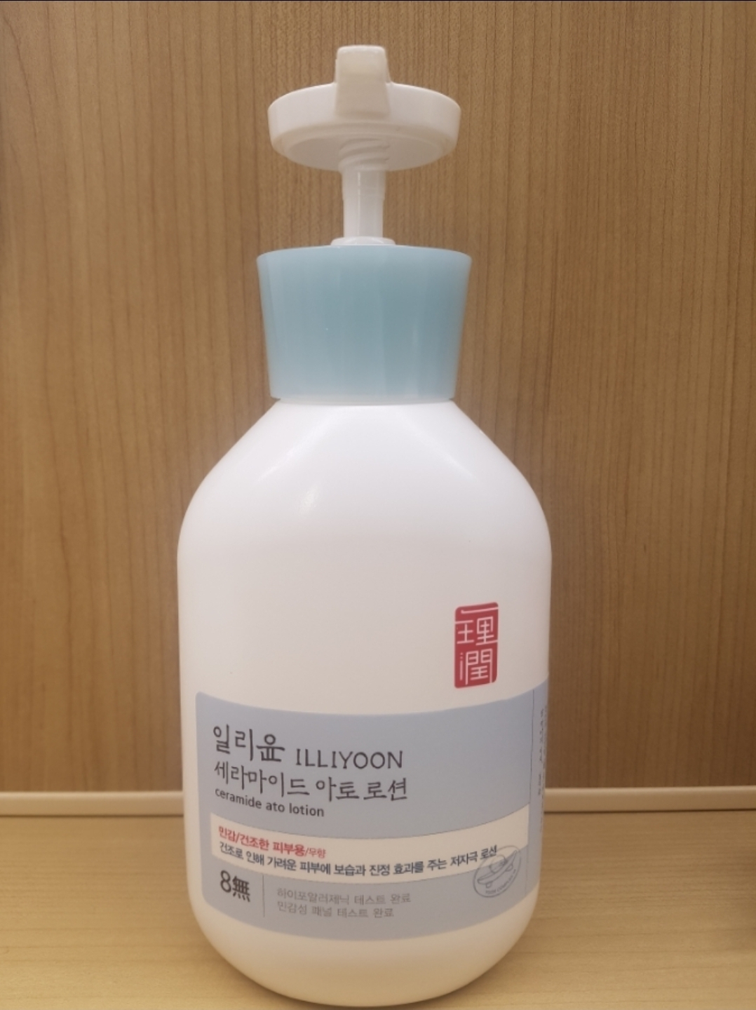 一理润 神经酰胺雾化乳液 common.review image