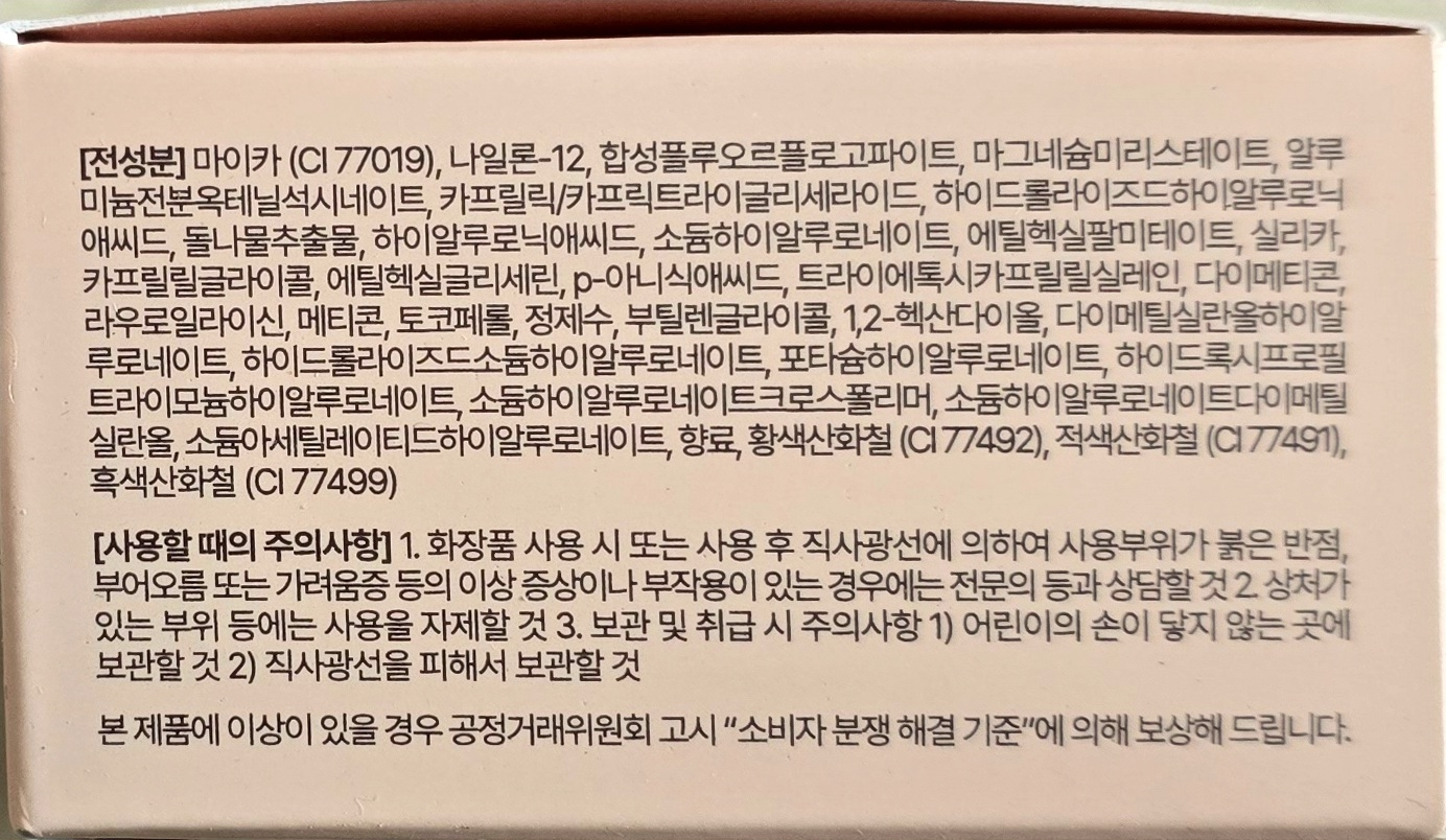 기타